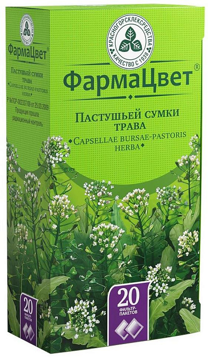 Пастушьей сумки трава, пакетики 1.5 г, 20 шт. 