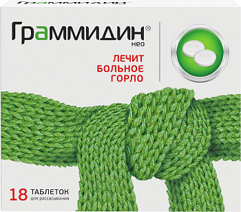 Граммидин Нео, таблетки для рассасывания, 18 шт. 