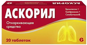 Фото Аскорил