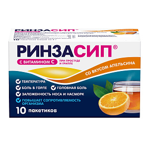 Фото Ринзасип