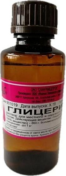 Глицерин, раствор 40 г (Самарамедпром) 
