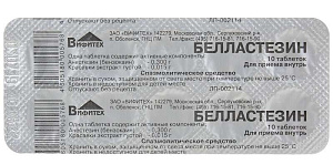 Фото Белладонна