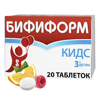 Бифиформ Кидс пробиотик для нормализации микрофлоры кишечника и поддержания иммунитета с 3 лет, 20 шт. 