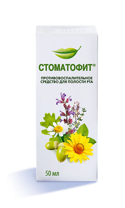 Стоматофит, экстракт, 50 мл 