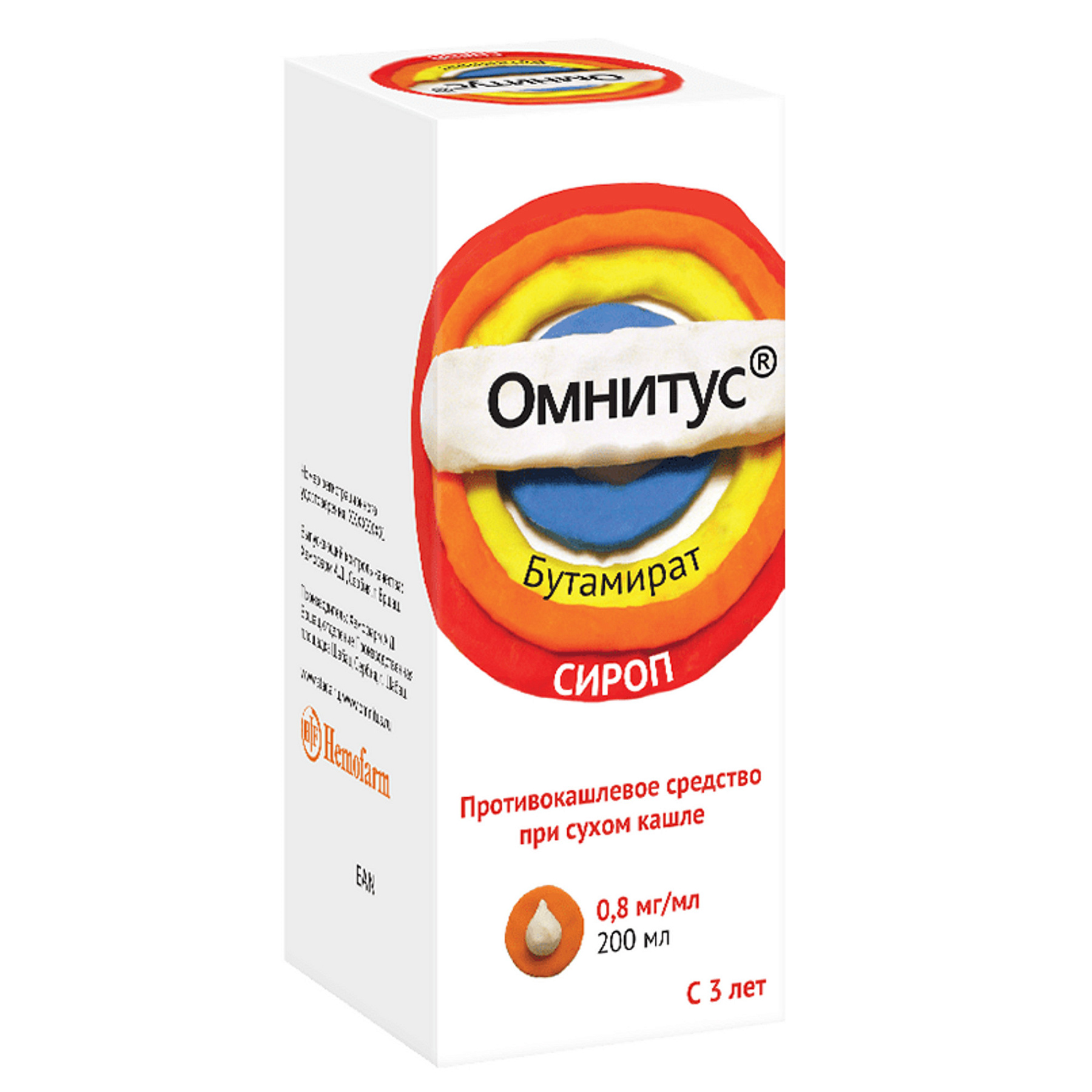 Упаковка препарата Омнитус, сироп 0.8 мг/мл 200 мл, 1 шт.