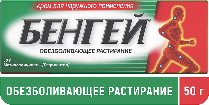 БенГей крем для наружного применения 50 гр 