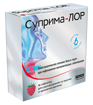Суприма-ЛОР, таблетки для рассасывания (малина), 16 шт. 