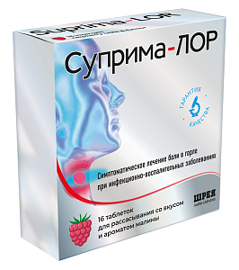 Фото Суприма-Лор