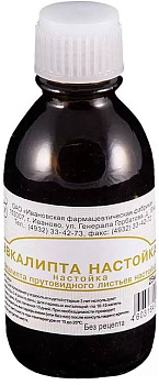 Эвкалипт, настойка, 25 мл 
