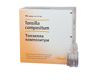 Фото Тонзилла Композитум