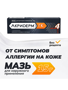 Фото Клотримазол