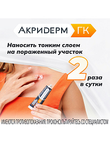 Фото Клотримазол