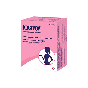 Фото Кострол