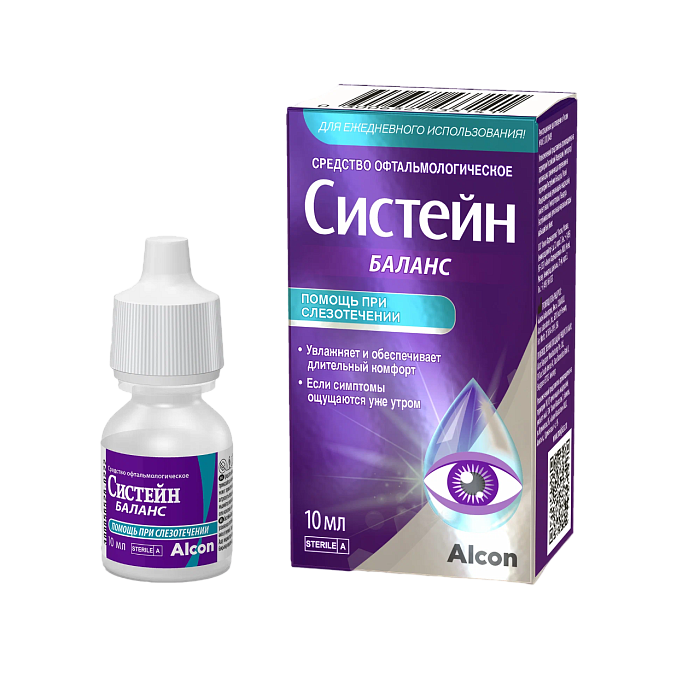 Систейн Баланс, средство офтальмологическое, 10 мл 