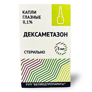 Фото Дексаметазон