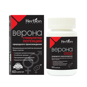 Верона, капсулы, 60 шт. 