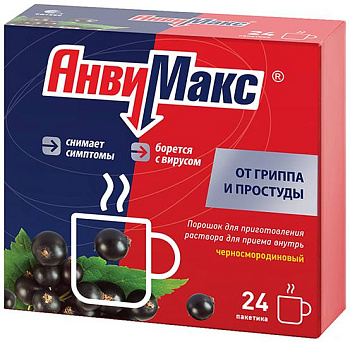 АнвиМакс, порошок  (черная смородина), пакетики 5 г, 24 шт. 