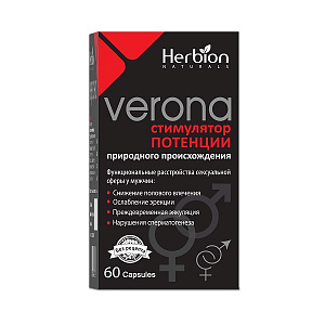 Фото Верона