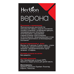 Фото Верона