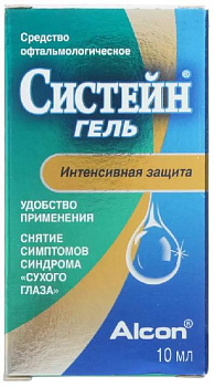 Систейн Гель, гель глазной, 10 мл 