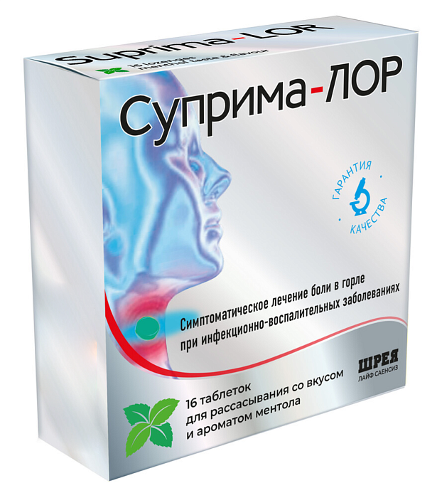 Суприма-Лор, таблетки (ментол), 16 шт. 