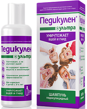 Педикулен Ультра, шампунь, 200 мл 