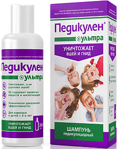Фото Педикулен Ультра
