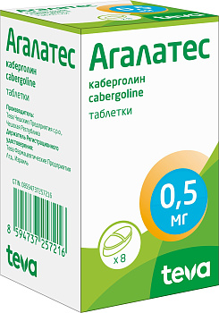 Каберголин