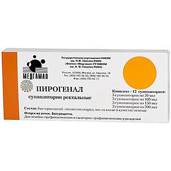 Липополисахарид