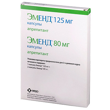 Апрепитант