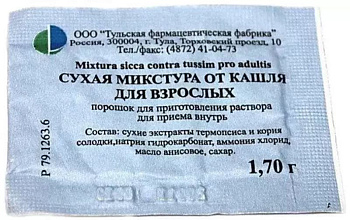 Натрия бензоат