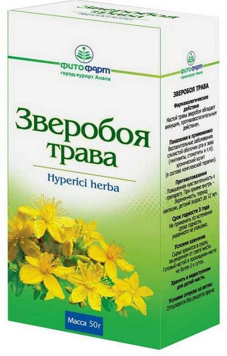 Зверобоя трава (Фитофарм), 50 г 
