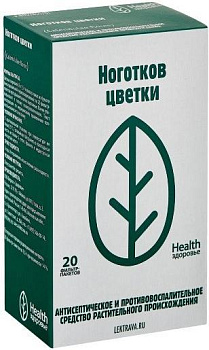 Ноготков цветки, фильтр-пакеты, 1,5 г, 20 шт. 