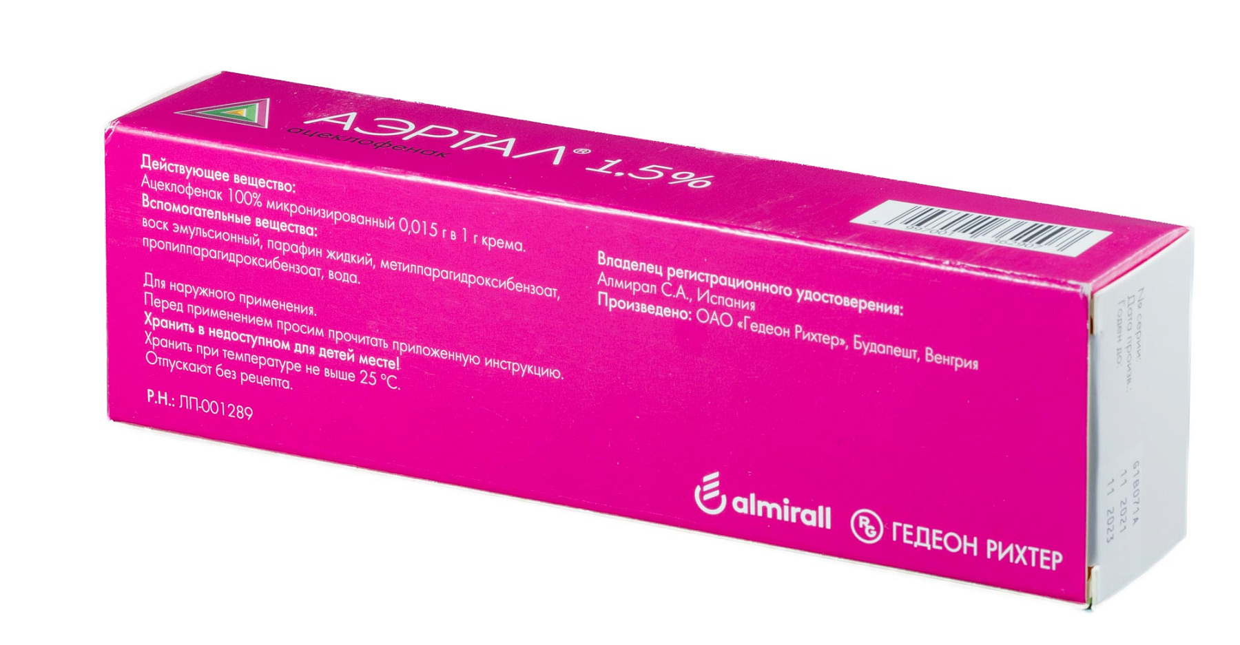 Упаковка препарата Аэртал, крем 1,5% 60 г, 1 шт.