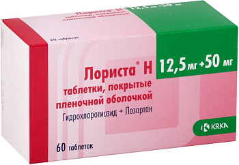 Лориста Н, таблетки покрыт. плен. об. 50 мг+12,5 мг, 60 шт. 