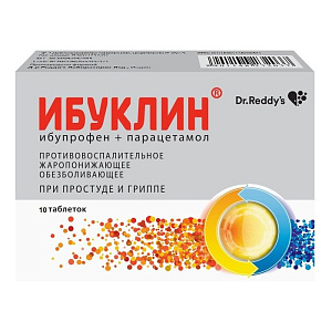 Фото Ибупрофен
