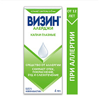 Фото Визин Алерджи, капли глазные 0.05%, 4 мл