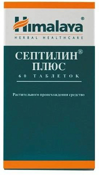 Септилин Плюс, таблетки, 60 шт. 