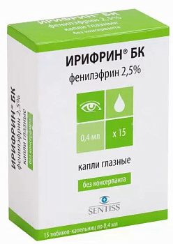 Ирифрин БК, капли глазные 2,5% 0,4 мл, 15 шт. 