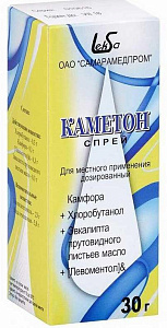 Фото Хлоробутанол