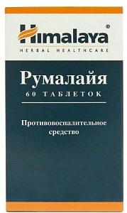 Фото Румалайя