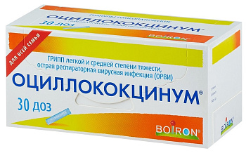 Оциллококцинум, гранулы гомеопатические 1 г, 30 шт. 