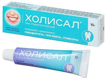 Холисал, гель стоматологический, 15 г 