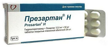 Презартан Н, таблетки покрыт. плен. об. 12,5 мг+50 мг, 28 шт. 