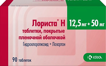 Лориста Н, таблетки покрыт. плен. об. 12,5 мг+50 мг, 90 шт. 