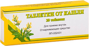 Фото Таблетки от кашля