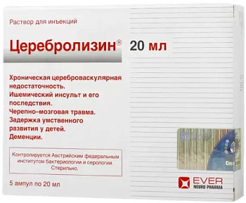 Церебролизин, раствор для инъекций 20 мл, ампулы, 5 шт. 