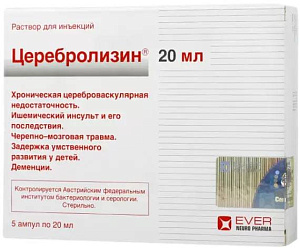 Фото Церебролизин