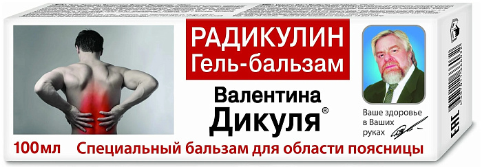 Валентина Дикуля Радикулин, гель-бальзам при болях в пояснице, 100 мл 