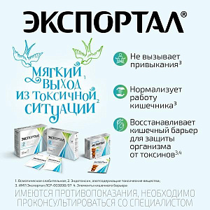 Фото Лактитол